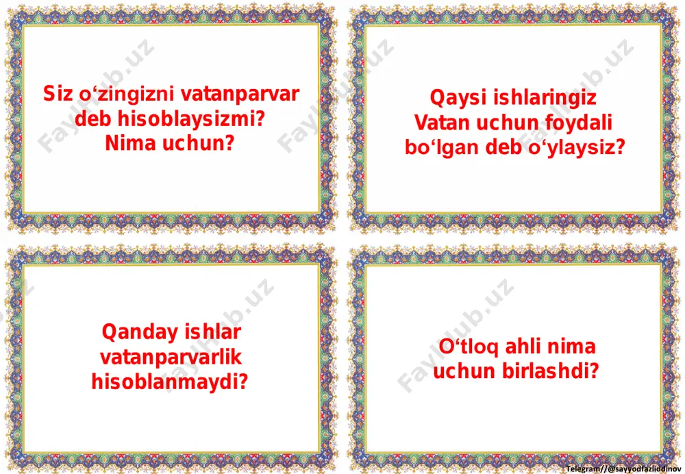 n 1-chorak tarqatmalari 2022-2023-o’quv yili uchun ajoyib dizaynda tayyorlangan tarqatma umumiy 152-ta tarqatmadan iborat yani 1-chorak barcha mavzulariga bor tarqatmani to’liq hajmda yuklab olish uchun https://t.me/sayyodfazliddinov ga murojaat qiling yoki +99899 815 54 25 raqami qo`ng`iroq qiling telegram kanalimiz: https://t.me/samo_print fayl bahosi:10.000 so`m to’lov turi https://t.me/sayyodfazliddinov
