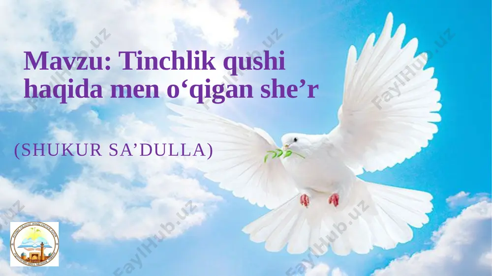 olaman: har uydan uchib chiqar oq kaptar. charx uradi osmonda, tinchlik! – deya solib jar: bilsin urishqoq, jallod, qotil, odamxo‘r, battol. tinchlik istar yosh avlod, katta – kichik er – ayol! urush bo‘lmay jahonda tinchlik bo‘lsin barqaror! erkin uchsin osmonda tinchlik qushi – oq kaptar!... tinchlik qushi haqida men o‘qigan she’r 1. shoir she’rda tinchlik ramzi bo‘lgan oq kaptarlarni nimaga o‘xshatadi? 2. “qotil”, “battol”, “jallod”, “odamxo‘r” so‘zlarining ma’nosini izohlang. she’rda qofiyadosh so‘zlarni aniqlang. erta bilan turaman, salqin shabada esar. keng yurtimni ko‘raman, ko‘nglimda quvonch kezar. kaptarlarimni ko‘ray , - deb boraman ohista. ozroq bo‘lsa ham, qo‘shay tinchlik ishiga hissa. bilsin urishqoq, jallod, qotil, odamxo‘r, battol. tinchlik istar yosh avlod, katta – kichik er – ayol! urush bo‘lmay jahonda tinchlik bo‘lsin barqaror! erkin uchsin osmonda tinchlik qushi – oq kaptar!... tinchlik haqida nimalarni bilamiz? xalqlar va davlatlar o‘rtasida zo‘rlik ishlatmaslik xalqaro shartnomalarda belgilab qo‘yilgan majburiyatlarga rioya qilish davlatlar o‘rtasida uyushtirilgan urushlarning …