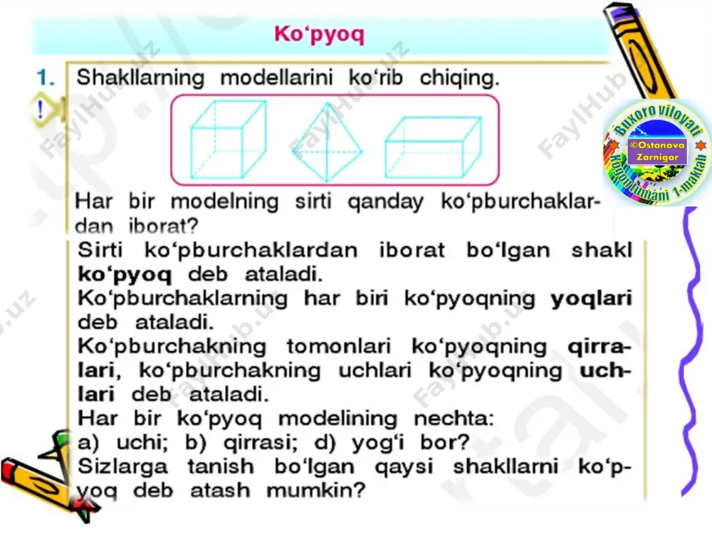 13.04.2021 matematika - Page 2