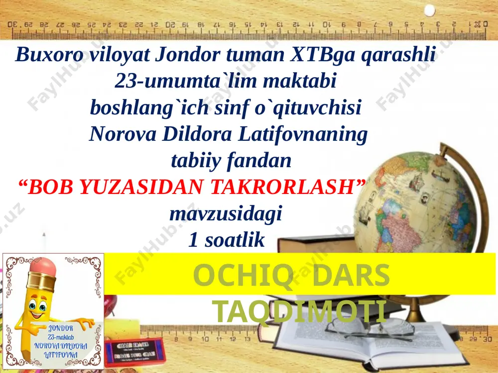 . baland-pastligiga qarab test …- urug`ni himoya qiladi va ko`payishiga yordam beradi? a. gul b. meva d. poya urug` murtak ildiz barg maysa nihol yetuk ko`chat haqiqat yolg`on o`simliklar tirik organizm. 2. tuyalar suvsizlikka juda chidamli. 3. barcha tirik organizmlar nafas oladi. 4. daraxt poyasidagi halqasimon chiziqlar uning yoshini aniqlashda yordam beradi. 5. pomidor bir yillik o`simlik anor daraxt hisoblanadi. 2. o`t-o`simliklar yog`ochlashgan. 3. gul-tuproqdan suv va mineral tuzlarni shimib oladi. 4. meva urug`ning ichida bo`ladi. 5. o`simliklar jonsiz tabiat mahsulidir. yoz kuyungan, qish suyunar. yer haydasang kuz hayda kuz haydamasang yuz hayda yozgi harakat-kuzgi barakat. oltin kuz- hosiling yuz. to’kinlikda noz-ne’mat, qaysi fasl, ayt, hikmat ? uzoq tog’da o’t yonar sharqdan bosh ko’tarar u, har tong sog’inar bizni. ko’rmasak turolmaymiz olov yuzli qirmizli. quyosh qizitadi, issig’ida hamma kuyadi, bu qaysi oy hoy odil yozning o’rtasi - tabiat hodisalariga doir topishmoqlar uyga vazifa: o`tilganlarni takrorlab, loviyaning unish jarayonini daftarga qayd …