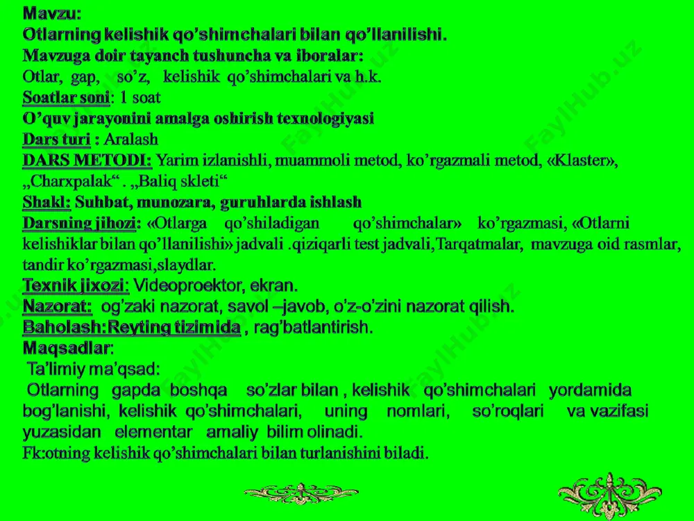 ilarni rag’batlantiriladi. yangi mavzuni tushuntirish .otlarga qo’shiladigan –ning,-ni,-ga,-da,-dan qo’shimchalari kelishik qo’shimchalaridir. otlarda oltita kelishik bor.ular quyidagilar. 1.bosh kelishik. 2.qaratqich kelishik. 3.tushum kelishik. 4.jo’nalish kelishik. 5.o’rin payt kelishigi. 6.chiqish kelishigi deb o’quvchilar diqqatini «otlarning kelishiklar bilan qo’llanilishi» jadvaliga qaratish. savol-javob 10-min 4-bosqich mustahkamlash darslik bilan ishlash. 187-mashq.matni o’qish va sarlavha qo‘yish. lug’at ustida ishlash. 189-mashq.mashqning shartiga ko’ra bajariladi. qushlarning nomi ingliz tilida aytiladi. dam olish daqiqasi o‘tkaziladi. darsni yakunlash. test o’tkazish yo’li orqali. test 1.qaysi kelishik qo’shimchasi yo’q? a)qaratqich kelishigi b)tushum kelishigi d)bosh kelishigi. 2.kelishik qo’shimchalari yana qanday qo’shimchalardir? a)so’z yasovchi b)so’o’zgartiruvchi d)egalik qo’shimchalar. 3.chiqish kelishik qo’shimchasini toping. a)-ning b)dan d)-da muammo texnologiyasi ko’rgazmali metod, «klaster», “ charxpalak” metodi “ baliq skleti” 25- min 4.qaysi kelishik qo’shimchasiga qo’shimcha qo’shilganda qo’shimchalar o’zgaradi ? a)qaratqich kelishigi b)jo’nalish kelishigi d)bosh kelishigi. 5.tilda neshta shaxs bor? a)5 ta b)3ta d) 4 ta 6.qaratgich kelishigining qo’shimchasini toping. a)-ning b)dan d)-da 5-bosqich baholash dars yakuni o’quvchilarni rag’batlantirish. …