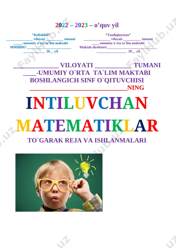 irqma shakllar: buklanadigan ko‘pburchaklar 1 8 qo‘shishning o‘rin almashtirish va guruhlash xossasi 1 9 tenglamalar 1telgram orqali @ustoz4 telefon nomer 97-227-89-26 10 miqdorlarni qo‘shish va ayirish 1 11 o‘rta arifmetikni topish 1 12 massa birliklari orasidagi munosabatlar 1 13 geometrik mazmundagi amaliy masalalar 1 14 million ichida ko'paytirish va bo'lish 1 15 qoldiqli bo'lish mavzusi yuzasidan takrorlash 1 16 oxiri nol bilan tugaydigan songa bo'lish 1 17 ikki xonali sonni ikki xonali songa ko'paytirish 1 18 ko'p xonali sonni ikki xonali songa ko'paytirish 1 19 ko'p xonali sonlarni uch xonali songa qoldiqli bo'lish 1 20 tenglamalarni yechish 1 21 formulalar 1 22 shkalalar 1 23 sonli ifodalarning qiymatini hisoblash 1 24 sonning kasrini topish 1 25 kasrlarni qo'shish va ayirish 1 26 o'nli kasrlar 1 27 to'plamlar.eyler-veen diagrammasi 1 28 koordinata burchagi 1 29 to'g'ri burchakli parallelepiped 1 30 yuz o'lchov birliklari 1 31 hajm o'lchov birliklari 1 32 grafklar …