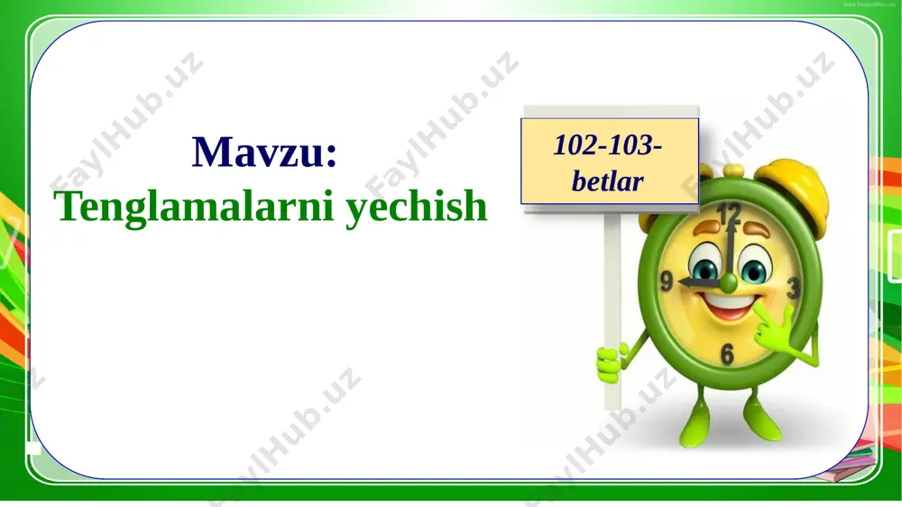 rs 45 minut davom etdi. u soat 11 dan 25 mi- nut o‘tganda tugadi. dars qachon boshlangan? 10:20 da qorbobodan boshqotirma siniq chiziq nechta uch va nechta bo‘g‘inga ega? javob: 12 ta uch, 10 ta bo‘g‘inga ega. mustaqil topshiriq (101-b). 6-topshiriq x • 68 = 40 052 x • 38 – 5 840 = 14 946 7-topshiriq. a + b va a – b ifodalarning qiymatlarini a va b larning berilgan qiymatlarida hisoblang: 1) a = 626 546 va b = 90 049 2) a = 99 891 va b = 46 059 e’tiboringiz uchun rahmat! image1.jpeg image2.png image3.jpeg image4.jpeg image5.png image6.jpeg image7.jpeg image8.png image9.png image10.png image11.jpeg