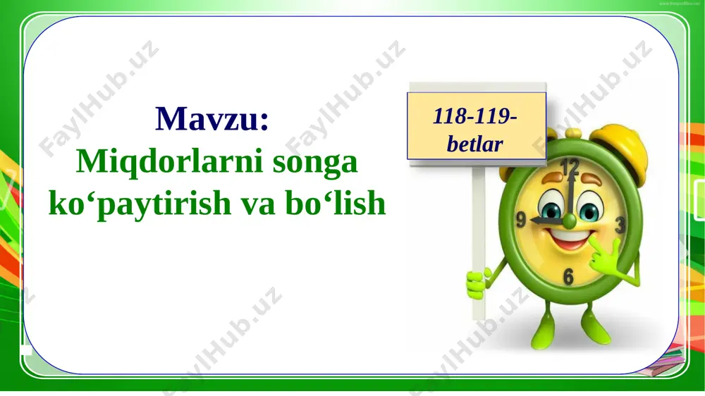 o‘m turadi? 6-topshiriq. 1) vaqt birliklari jadvalini takrorlang: 1 yil = 12 oy 1 asr = 100 yil 2) 2 yilni; 5 yil-u 6 oyni oylarda; 300 yilni; 900 yilni asrlarda ifodalang. mustaqil topshiriq (119-b). e’tiboringiz uchun rahmat! image1.jpeg image2.png image3.jpeg image4.jpeg image5.png image6.jpeg image7.jpeg image8.jpeg image9.jpeg