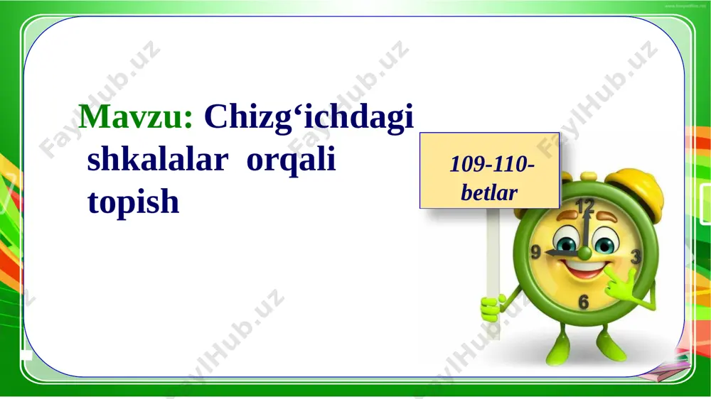 (110-b). 6-topshiriq. avtomobil spidometri 4 soat yurgandan keyin 3 240 km ni ko‘rsatdi. spidometr 4 soat avval 3 004 km ni ko‘rsatgan bo‘lsa, avtomobil shu vaqt davomida necha km yurgan? 7-topshiriq. quyidagi rasmda yo‘l shkala ko‘rinishida tasvirlan-gan. shkalaning bitta bo‘lmasi qiymatini aniqlang va yetishma-yotgan sonlarni yozing. image1.jpeg image2.png image3.jpeg image4.jpeg image5.png image6.png image7.jpeg image8.png image9.jpeg image10.png image11.jpeg image12.png image13.png image14.png image15.png
