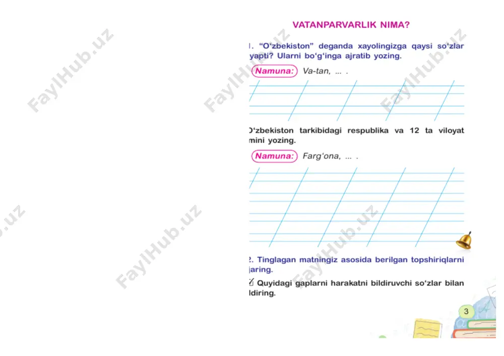 daftar - Page 2