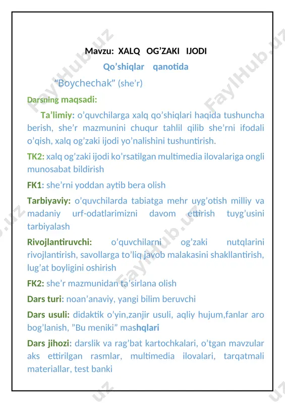 ’quvchilarga o’tgan darsda takrorlash bo’lib bo’limdagi ertaklar asosida sahna ko’rinishlar tayyorlab kelish vazifa qilib berilgan edi. har bir guruh o’zining tayyorlagan sahna ko’rinishlari tomosha qilinadi. o’quvchilar sahna ko’rinishlar orqali nimalarni bilib oldingiz? -eng ulug’ fazilat dushmaniga yaxshilik qilish ekanligini, omonatga xiyonat qilmaslik kerakligini ,chaqimchilik esa yomon odat ekanligini bilib oldik. [image: ] o’qtuvchi o’quvchilarga o’tilgan mavzular yuzasidan test savollari beradi. 1 .qayerda qo’zichoq tug’ilibdi? a) yaylovda b) o’rmonda d) tog’da e) bog’da 2. ona qo’y quruq maqtovlarga uchib bo’riga yem bo’lgan qo’zichoqni nimasini ko’ziga surtib yum-yum yig’labdi? a) qo’lini b) sochini d) boshini e) terisini 3. 1-saxiy hojatmandni kuzatayotganda unga nima deydi? a) ”yaxshi boring” b) ”duo qiling” d) hech nima e) savob uchun qilyapman 4. omonat egasi xalta ichiga nima solgan edi? a) tanga b) oltin d) bug’doy e) kitob 5. ”qovun sayli” hikoyasida bola qayerlik bo’ladi? a) toshkentlik b) buxorolik d) samarqandlik e) andijonlik to’g’ri javob bergan o’quvchilarga …