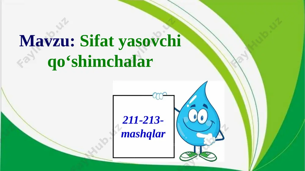 fikr yodingizda tuting! sifatlar belgini ozaytirib yoki kuchaytirib ko‘rsatadi: to‘q qizil, tim qora, ko‘m-ko‘k, qip-qizil, och pushti, och sariq. husnixat daqiqasi maqolni o‘qing va husnixat bilan yozing. 212- mashq. berilgan sifatlarga qarama-qarshi ma’noli sifatlar topib, juftlab yozing. sifatlarni tarkibiy qismlarga ajrating. qo‘shimchalar qanday vazifa bajaryapti? sifat yasovchi qo‘shimchalarni tegishlicha belgilang. gulli odobli unumli suvli ishli gulsiz odobsiz, beodob unumsiz, beunum suvsiz ishsiz, beish mustaqil topshiriq e’tiboringiz uchun rahmat! image1.jpeg image2.jpeg image3.jpeg image4.jpeg image5.png image6.png image7.png image8.jpeg image9.png image10.png image11.jpeg image12.jpeg