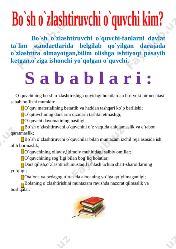h yo`lla rib o`yicha tavsiyalar berish; 9.o`quvchilarni fan to`garaklariga jalb etish,qo`shimcha mashg`ulotlarni qiziqarli,bosimsiz ,samarali tashkil etish. 10.o`qituvchi kasbiy mahoratini oshirish maqsadida o`quvlar tashkil etish. [image: ][image: ] “kelishildi” _______________ viloyati __________ tumani _____-umumiy o`rta ta`lim maktabi mmibdo`_________________________ ____________ 20__ yil “tasdiqlayman” _______________ viloyati __________ tumani ____-umumiy o`rta ta`lim maktabi maktab direktori:____________________________ _________________ 20__ yil ______________ viloyati ___________ tumani ____-umumiy o`rta ta`lim maktabi boshlangich sinf o`qituvchisi ______________________________ning matematika ona tili o’qish reja va ishlanmalari [image: children in school uniform at school free vector] “tasdiqlayman” ______-maktab direktori _______ ______________________ 202___-2021 o’quv yili uchun “matematika,ona tili ,o’qish” fanidan tuzilgan, past o’zlashtiruvchi o'quvchilar bilan ishlashning,i,ii,iii,iv chorak uchun o’quvchilar bilimidagi bo’shliqlarni to’dirish bo’yicha qo’shimcha mashg’ulotlar uchun ish rejasi № bo’shliq aniqlangan mavzu qaysi o’quvchi uchun taalluqli sinfi muddati 1 qo‘shishni tekshirish. 2 bosh harf bilan yoziladigan so‘zlar. 3 toshkent – o‘zbekiston poytaxti 4 to‘g‘ri burchak. to‘g‘ri va to‘g‘rimas burchaklar. 5 unli tovushlar va harflar telgram …