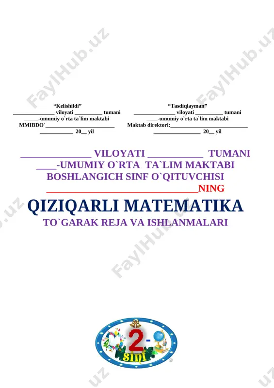 ida sonlarni xonadan o‘tib ayirish usullari 1 8 takrorlash 1 9 qo‘shish va ayirish amalining natijalarini tekshirish 1 10 yassi geometrik shakllar 1 11 sodda geometrik shakllardan murakkab shakllar hosil qilish 1 12 kvadrat va to‘g‘ri to‘rtburchaktelgram orqali @mehmonlarga telefon nomer 97-227-89-26 1 13 ko‘pburchak va uning perimetri 1 14 ko‘paytirish amali va uning ma’nosi 1 15 1 sonini bir xonali songa ko‘paytirish 1 16 bir xonali sonlarning ko‘paytirish jadvali 1 17 teng guruhlarga bo‘lish 1 18 sonni 5 ga bo‘lish 1 19 ko‘paytirish va bo‘lishga doir masalalar 1 20 uzunlik o‘lchov birligi - millimetr 1 21 katakli daftarga chizilgan shakllar yuzi 1 22 sonli ifodalar 1 23 qavsli va qavssiz sonli ifodalar 1 24 harfli ifodalar 1 25 tarkibiy qismlar orasidagi bog‘lanishlar 1 26 tenglama 1 27 aylana va doira 1 28 butunning bo‘laklari (teng bo‘laklar) 1 29 vaqt va vaqt birliklari 1 30 jadvallar 1 31 ma’lumotlarni jadval …