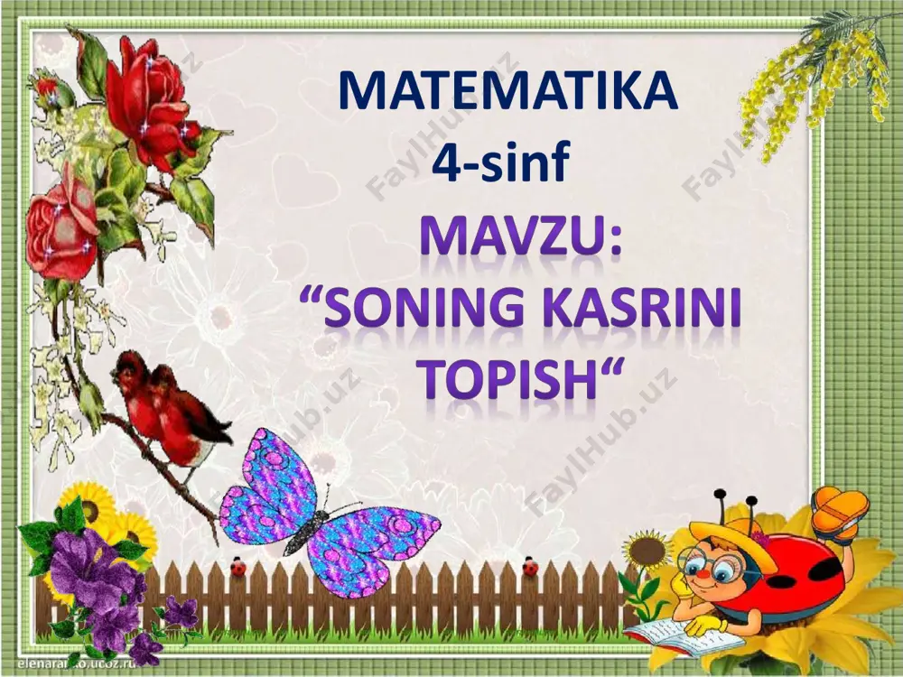 usi 1 cm 5 mm bo‘lgan aylana chizing va uning diametrini toping. diametri 4 cm bo‘lgan aylana chizing va uning radiusi uzunligini toping. yechish: 1sm 5mm*2=3 sm 4sm:2=2sm javob:3 va 2 ii. otgan mavzuni mustahkamlash iii yangi mavzu bayoni: s sonning kasrini topish uchun quyidagi amallar bajariladi 1.s sonni b songa bo’lamiz 2.natijani a songa ko’paytiramiz 1-misol. shahardan qishloqqacha bo‘lgan masofa 20 km.bu masofaning 𝟒 𝟓 qismiga asfalt yotqizildi. shu shartga mos keladigan sxemani tanlang. yechish: 20* 𝟒 𝟓 =16 javob: 16 km 2-misol. tikuvchilik fabrikasida 720 m mato bor edi.matoning 𝟑 𝟖 qismi kastum tikish uchun sarflandi. qolgan matodan har biriga 3 m dan sarflab,ko‘ylaklar tikildi. nechta ko‘ylak tikilgan? yechish: 720* 𝟑 𝟖 =270 270:3=90 javob:90ta dam olish daqiqasi 3-misol. 9 583 : 7=1369 20 364 : 3=6788 100 040 – 3 805•8=69600 4-misol. sayyohlar kemada 96 soat suzishdi. bu vaqtni sutkada ifodalang. 96 soat = 3sutka 12 soat …