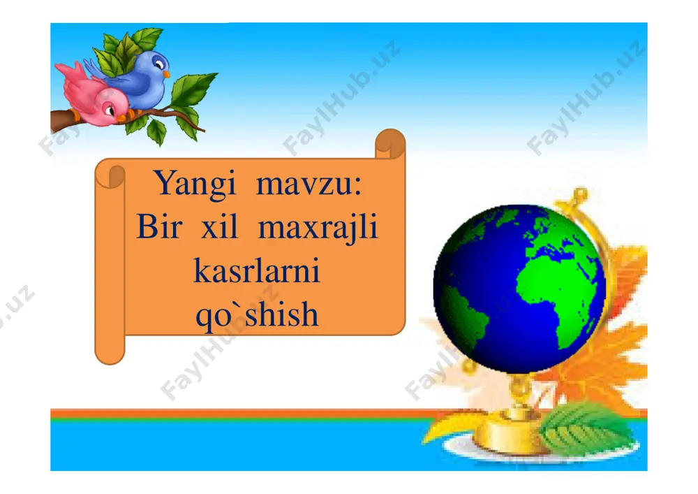 satma beraman. uy vazifasini tekshirish 5-6-misol mavzu: bir xil maxrajli kasrlarni qo`shish mavzu: bir xil maxrajli kasrlarni qo`shish maxraji bir xil kasrlarni qo`shish uchun kasr maxraji o`zi yoziladi, suratlari qo`shiladi. 88 44 88 ++ 88 7733 == 5-misol . boshqotirma yulduzchalar o`rniga qanday raqam qo`yilsa to`g`ri kasr hosil bo`ladi. * * 4 8 * 4 * 7 * * 42 uyga vazifa: 6-misol va 5- masala.