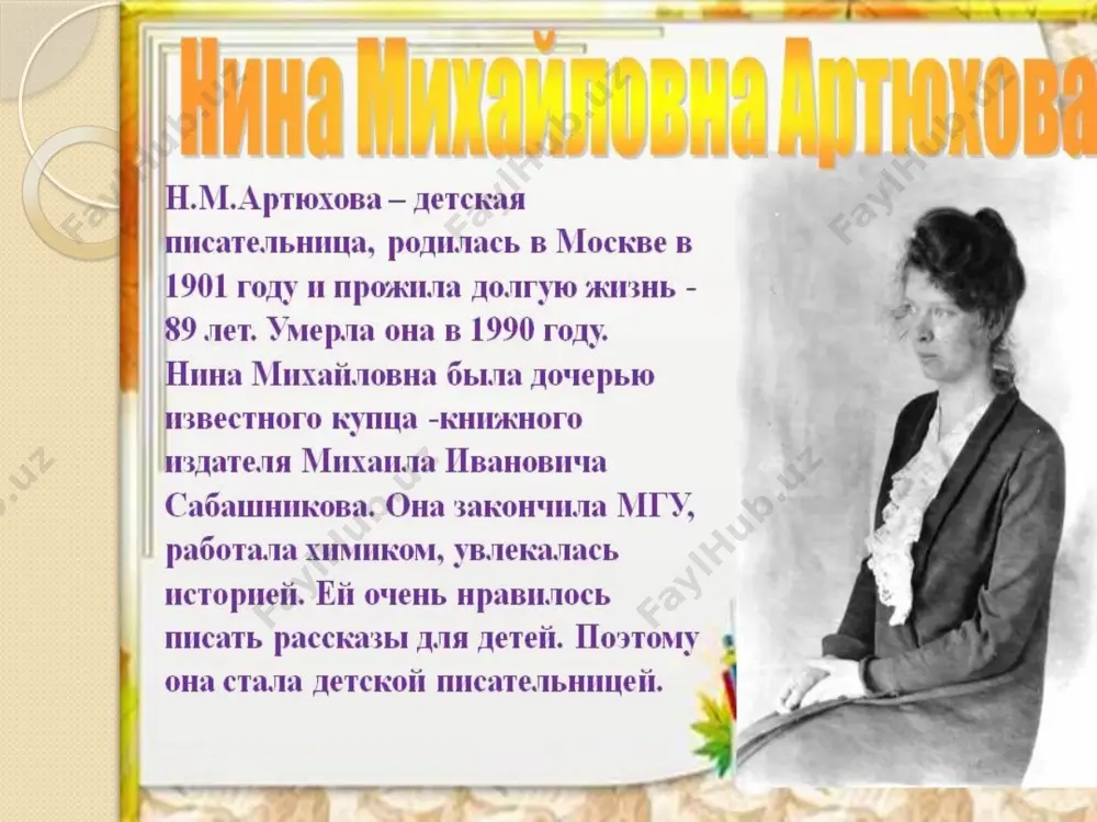 prezentatsiya_n_m_artyuxova_bolshaya_bereza - Page 2