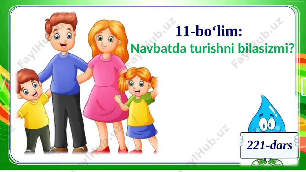 ikdan bo‘l yiroq, hurmat topasan, o‘rtoq! dilshod rajab bugungi dars haqida oila a’zolaringiz bilan suhbatlashing. image1.jpeg image2.png image3.jpeg image4.jpeg image5.jpeg image6.jpeg image7.png image8.jpeg image9.jpeg image10.png image11.png image12.jpeg image13.jpeg