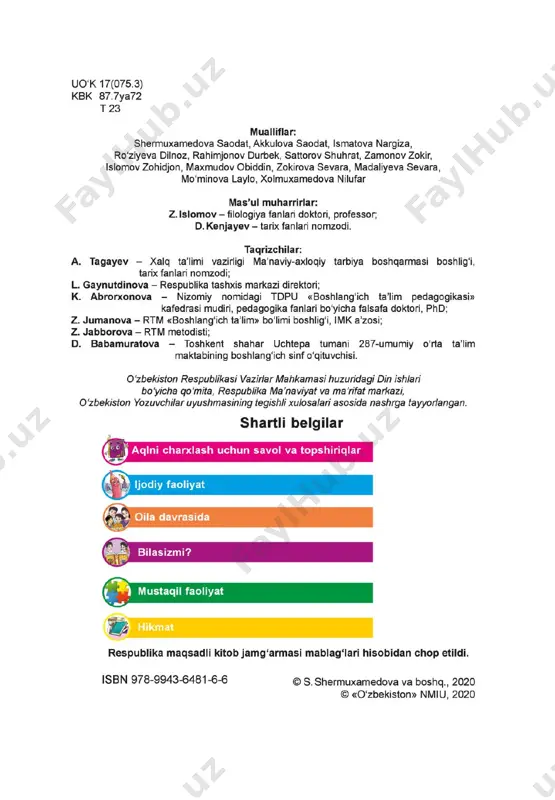 ag'rikeng bo'lish v" jamoat joylarida tartibga rioya qilish .. :.il l bob. lnsoniyatning ma'naviy merosi 1-mavzu: vatan madhi 1. o'z oilangiz haqida gapirib bering. 2. nima uchun kattalar «o'z oilasini sevgan inson mahallasini sevadi, mahallasini sevgan inson o'z yurtini sevadi» deyishadi? 3. qanday insonni o'z yurtini sevadigan inson deyish mumkin? 4. o'z yurtiga bo'lgan sevgini nimalarda namoyon qilish mumkin? 5. o'z yurti uchun fidoyi bo'lgan insonlardan kimlarni bilasiz? ulug'bekning ota-onasi chet elga xizmat safari­ ga ketishdi. ulug'bek 4-sinfda o'qishni avstraliyalik tengdoshlari bilan boshladi. yangi do'stlar orttirdi, shaharning xushmanzara joylari unga juda yoqdi. lekin u har doim o'zida nima- dir yetishmayotganligini his etar edi. u, ko'pincha, tushida o'zi tug'ilgan hovlisi, yaqinlari, do'stlarini ko'rar, ularni sog'inar edi. dadasi ulug'bekning kay­ fiyatini tushunib: «vatan biz- siz kunini ko'raverishi mumkin. vatan yuzlab va minglab odam­ larsiz ham yashaydi. ammo biz tarbiya, 4-sinf lllk: ... yer yuzining qayerida bo'lishimizdan qat'i nazar, tug'ilib o'sgan yurtimizni sog'inamiz», …