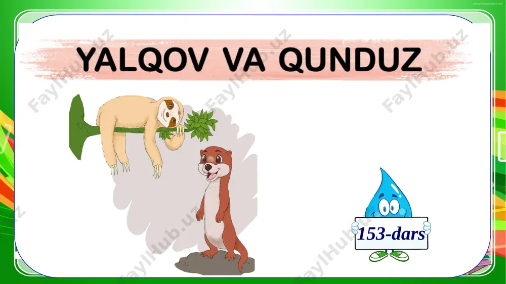 enga ham yordam beradi. shukrullo abdullayev ushbu jadvalni to‘ldiring. t/r tabiblar ular qanday davolaydi? 1 o‘rmon tabib musaffo havisidan nafas oish bilan davolaydi. 2 daryo tabib suvlarida miriqib cho‘milish bilan davolaydi. 3 quyosh tabib butun olamni o‘zining issiq tafti bilan davolaydi. 2. qunduz qanday kasalikka chalingan edi? tish og‘rig‘i bosh og‘rig‘i dangasalik 4. “dangasa”ga ma’nosi yaqin so‘zlarni bo‘yang. tanbal baquvvat qo‘rqoq mehnatkash ishyoqmas ikkichi jonkuyar bardoshli yalqov tanbal ishyoqmas yalqov 3. ushbu ma’lumotnomani to‘ldiring. ma’lumotnoma mustaqil topshiriq e’tiboringiz uchun rahmat! image1.jpeg image2.png image3.jpeg image4.png image5.png image6.png image7.jpeg image8.jpeg image9.png image10.png image11.png image12.png image13.png image14.png image15.png