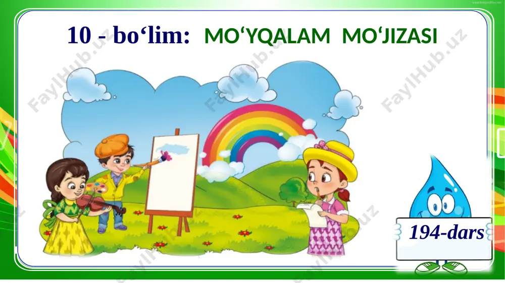 hiqillatdik tuyoqni. endi soʻzdan chiqmasdan ketkazyapmiz boʻyoqni. roʻparamizda shu chogʻ paydo boʻldi qoʻzichoq. avval biroz oʻyladik, soʻng uni ham boʻyadik. qarab tursak qoʻyimiz onalikka yaramas. qoʻzichogʻi boʻyalgach, bolasiga qaramas. 1 ayvon uyning qaysi qismi? 2 “shiqillatdik tuyoqni” deganda bolalar qanday harakat qilishgan? 3 “so‘zdan chiqmaslik” deganda nimani tushunasiz? 4 siz she’rga qanday sarlavha qo‘ygan bo‘lardingiz? bugungi dars haqida oila a’zolaringiz bilan suhbatlashing. image1.jpeg image2.png image3.jpeg image4.jpeg image5.png image6.png image7.png image8.png image9.jpeg image10.jpeg image11.png image12.jpeg image13.jpeg