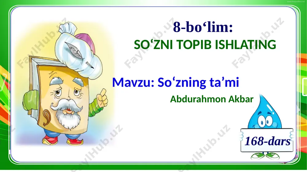 shganin boisi, sog‘inishgan onasin. bugungi dars haqida oila a’zolaringiz bilan suhbatlashing. image1.jpeg image2.png image3.jpeg image4.jpeg image5.png image6.png image7.png image8.png image9.png image10.png image11.png image12.jpeg image13.jpeg