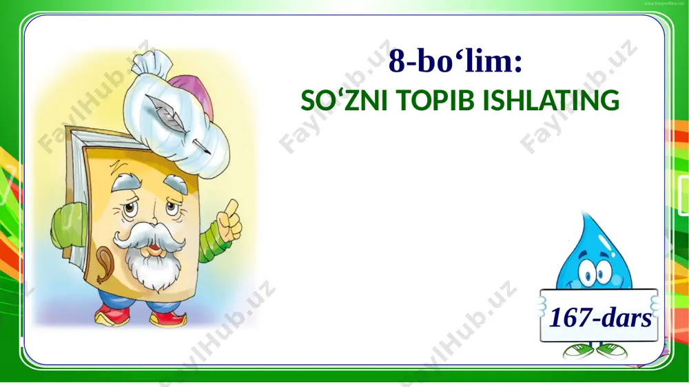 epib buzdi. 2. _____________ ot bir pasda manzilga yetdi. 3. ______________ qiz har kuni “a’lo” baho oladi. 4. qo‘shnining darvozasini ______________ it qo‘riqlardi. daftardagi mashqni bajaring. bo‘sh o ‘rinlarga kerakli so‘zni qo‘ying. 1. ____________ bola devorni tepib buzdi. tepag‘on bilag‘on chopag‘on qopag on daftardagi mashqni bajaring. bo‘sh o ‘rinlarga kerakli so‘zni qo‘ying. 1. tepag‘on bola devorni tepib buzdi. tepag‘on bilag‘on chopag‘on qopag‘on daftardagi mashqni bajaring. bo‘sh o ‘rinlarga kerakli so‘zni qo‘ying. 2. _____________ ot bir pasda manzilga yetdi. tepag‘on bilag‘on chopag‘on qopag on daftardagi mashqni bajaring. bo‘sh o ‘rinlarga kerakli so‘zni qo‘ying. 2. chopag‘on ot bir pasda manzilga yetdi. tepag‘on bilag‘on chopag‘on qopag on daftardagi mashqni bajaring. bo‘sh o ‘rinlarga kerakli so‘zni qo‘ying. 3. ______________ qiz har kuni “a’lo” baho oladi. tepag‘on bilag‘on chopag‘on qopag on daftardagi mashqni bajaring. bo‘sh o ‘rinlarga kerakli so‘zni qo‘ying. 3. bilag‘on qiz har kuni “a’lo” baho oladi. tepag‘on bilag‘on chopag‘on qopag on daftardagi mashqni …