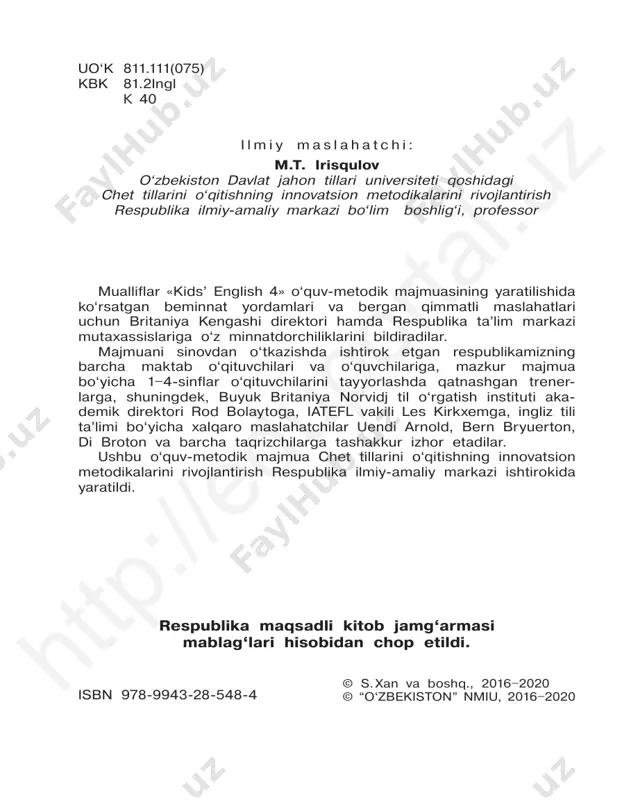 we learn english. lesson 2 she speaks english, french ... homework i speak . my friend speaks . the flag of england is red and white. the flag of uzbekistan is blue, white, green and red. the flag of france is blue, white and red. the flag of germany is black, red and yellow. the flag of turkmenistan is green. complete the sentences. match, read and colour. uzbek, turkmen, french, german, english, russian 2b 2c 1 2 write about your family. oilangiz haqida yozing. e.g my dad speaks uzbek and russian. complete the words. so‘zlarni tugallang. uzbe_____n, ___land, ____any, _________tanhtt p:/ /ed up ort al. uz 6 unit 1 we learn english. lesson 3 what do you do after school? look, read and complete. play “what do you do after school?” homework how i do my homework i usually do my homework . i usually do my homework after . …