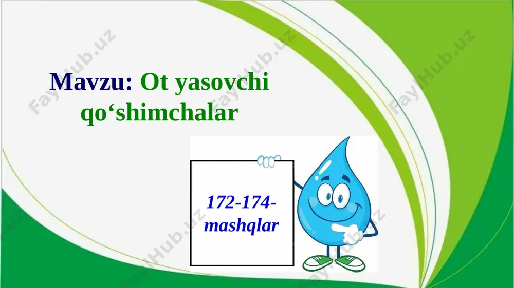 shi o tovushiga almashadi. masalan: tara – taroq, bo‘ya – bo‘yoq. 173-mashq. rasmda nimalar tasvirlangan? bu sport turlari bilan shug‘ullanuvchilarni yozing. koptok shaxmat futbolchi bokschi shaxmatchi boks qo‘lqopi raketka tennischi mustaqil topshiriq image1.jpeg image2.jpeg image3.jpeg image4.jpeg image5.jpeg image6.png image7.png image8.png image9.png