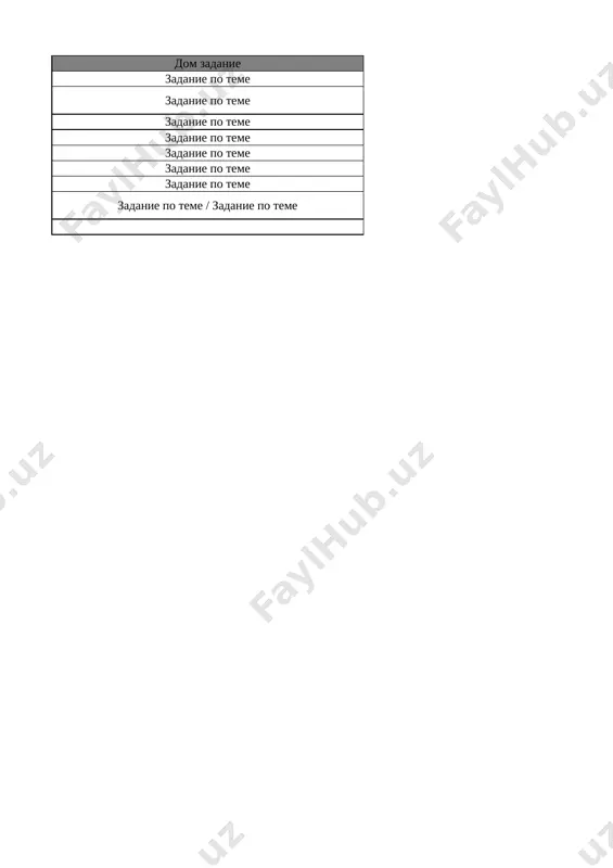 4_kl_izo_iskustv_3_chetvert_@e_baza_ishreja - Page 2