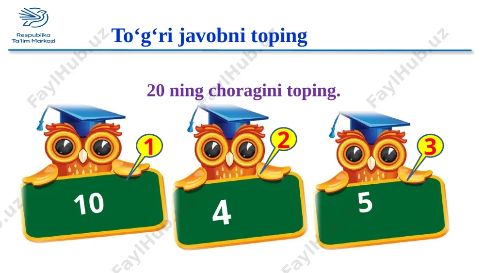9>89 4) 3 ta 5) 2 ta uyga vazifa 202-bet 20-misol va 21-masala yechib kelish ifodalarni yozing va ularning qiymatini toping 20-misol 1. 4 va 8, 3 va 9 , 4 va 5, sonlarining ko`paytmasi; 2. 36 va 4, 27 va 3, 28 va 4 sonlarining bo`linmasi. namuna: 4*8=32 3*9=27 4*5=20 36: 4=9 27:3=9 28:4=7 masalaning sharti sotildi- 140 kg shakar qoldi-60 kg shakar do‘konda- ? shakar bo‘lgan yechish: 140 + 60 = 180 kg javob: do‘konda 180 kg shakar bo‘lgan. 21-masala e’tiboringiz uchun rahmat! image1.png image2.png image3.jpeg image4.png image5.png image12.emf image13.emf image14.emf image6.emf image7.emf image8.emf image9.emf image10.emf image11.emf image15.jpeg image16.jpeg image17.png image18.jpeg image19.gif image20.png image21.png image22.png image23.png