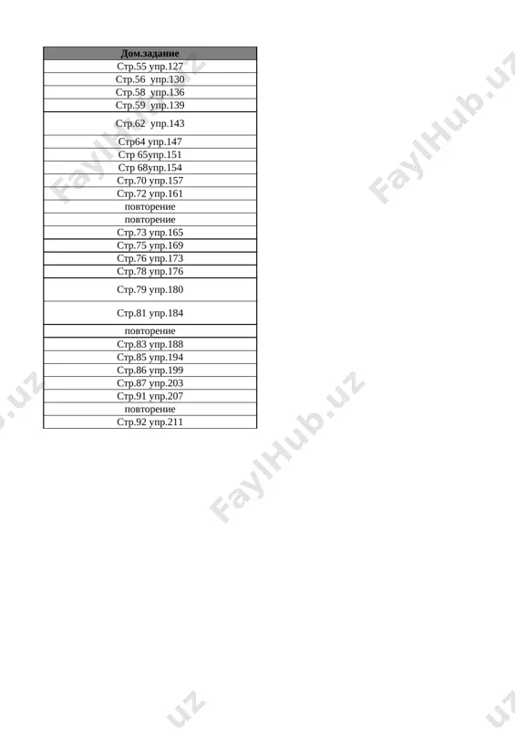 4_kl_russkiy_yazik_2_chetvert_@e_baza_ishreja - Page 2