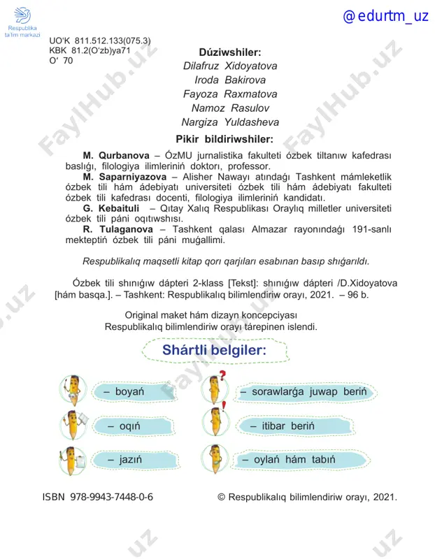buvijonim – hammaga mehribonim... _______, onam va opam, yana bor ______, ukam. o‘zaro hurmatdamiz, oilamiz mustahkam. muhiddin omon 20 @edurtm_uz 21 @edurtm_uz 22 kim? nima? nigina nn @edurtm_uz 23 oo b o d o m o l m a m b a n a n n o k a e d a d a n a k l d a h i l o l a i a o n a o l i m k n i g i n a i n a a k a m o l a h @edurtm_uz 24 pp @edurtm_uz 25 qq qand qalam qobil @edurtm_uz 26 @edurtm_uz 27 mening-im -m -m @edurtm_uz 28 rr ______________ _____________ @edurtm_uz 29 ss rr ss @edurtm_uz 30 tt @edurtm_uz 31 uu @edurtm_uz 32 vv @edurtm_uz 33 xx @edurtm_uz 34 @edurtm_uz 35 @edurtm_uz 36 assalomu alaykum mening ismim _______ ____________________ mening yoshim __ da men o‘quvchiman. assalomu …