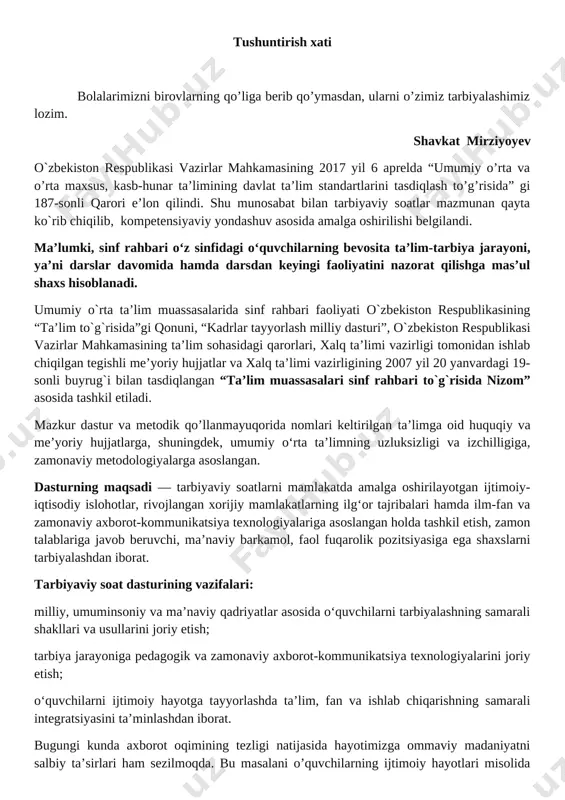zamonaviy axborot-kommunikatsiya texnologiyalarini joriy etish; o‘quvchilarni ijtimoiy hayotga tayyorlashda ta’lim, fan va ishlab chiqarishning samarali integratsiyasini ta’minlashdan iborat. bugungi kunda axborot oqimining tezligi natijasida hayotimizga ommaviy madaniyatni salbiy ta’sirlari ham sezilmoqda. bu masalani o’quvchilarning ijtimoiy hayotlari misolida ko‘rishimiz mumkin. ba’zida ota-onalar tomonidan bolalarning beodobligi, o‘z fikrini og‘zaki yoki yozma tarzda aniq ifodalay olmasligi, mas’uliyatning yetishmasligi, atrofidagilar bilan kelisha olmasligi, o‘ziga tegishli bo‘lgan mablag‘largni to‘g‘ri taqsimlay olmasligi haqidagi fikrlarni eshitib qolamiz. shuning uchun ham dasturni ishlab chiqishda xaqlaro va milliy tajribaga asoslanilganligini alohida ta’kidlab o‘tish joizdir. “ta’lim muassasalari sinf rahbari to`g`risida nizom” ga asosan “sinf rahbari - ta’lim muassasasining tarbiyaviy tizimidagi tayanch pedagoglardan biri bo`lib, o`ziga biriktirilgan sinf o`quvchilarining amalda belgilangan ta’lim va tarbiya olishlarini tashkil etadi.” shu nuqtai nazardan olib qaraganda bugungi kunda ta’lim muassasalari sinf rahbarlari faoliyatida quyidagilarga o‘xshash muammolar ko‘zga tashlanmoqda: − ayrim sinf rahbarlari tomonidan o‘quvchilarni tarbiyalash jarayonida o‘z oldilariga qo‘ygan maqsad va vazifalarining to‘g‘ri tashkil etilmaganligi; …