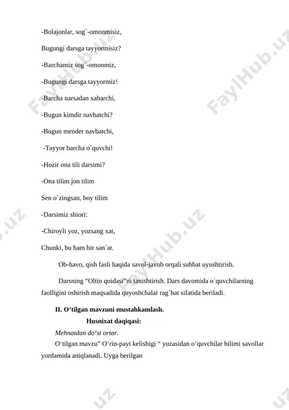 rag`bat sifatida beriladi. ii. o‘tilgan mavzuni mustahkamlash. husnixat daqiqasi: mehnatdan do‘st ortar. o‘tilgan mavzu” o‘rin-payt kelishigi “ yuzasidan o‘quvchilar bilimi savollar yordamida aniqlanadi. uyga berilgan 238- mashq o‘qitiladi. nuqtalar o‘rniga kelishik qo‘shimchalarini qo‘yib ko‘chirish topshirig‘i tekshiriladi. bolarilar bog‘larda, (ikkinchi darajali bo‘lak, o‘rin holi) quvnab qo‘shiq aytishar. o‘ynab bo‘lishgach, uyga (ikkinchi darajali bo‘lak, o‘rin holi) asal olib qaytishar. [image: c:\users\user\desktop\dilnoza opa-11\slayd8.jpg] iii.yangi mavzuni bayoni. o‘qituvchi mavzu yuzasidan tushuncha beradi. chiqish kelishigidagi ot — kimdan?, kimlardan?, nimadan?,nimalardan?, qayerdan?, qayerlardan?, qachon? so‘roqlaridan biriga javob bo‘ladi. chiqish kelishigidagi ot, ko‘pincha fe’lga bog‘lanadi, gapda ikkinchi darajali bo‘lak vazifasini bajaradi.chiqish kelishigining qo‘shimchasi unlilardan so‘ng, shuningdek m, n, r, 1, y ng, z, kabi undoshlardan so‘ng -dan tarzida aytiladi va shunday yoziladi. masalan: devordan, yulduzdan, guldan, piyoladan, daryodan, qo‘ldan, o‘rmondan, tongdan. chiqish kelishigining qo‘shimchasi jarangsiz va ba’zi bir jarangli undoshlardan so‘ng qo‘shilganda -tan tarzida aytilsa ham, har vaqt -dan shaklida yoziladi: masalan: savatdan (aytilishi: savattan) otdan (aytilishi: …