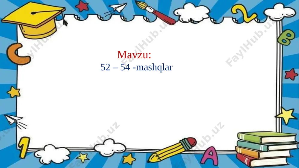 tut, bor, uch, oy, ter so‘zlarini ikki xil ma’noda qo‘llab, gaplar tuzib yozing. ularning shakl va ma’nosiga ko‘ra farqini ayting. tut ko’p yillik o‘simlik. u ko‘pgina kasalliklarga davo. sen hozirdan tayinli ishning etagini tut. nigora uch oy buvisinikida turdi. burgut baland uchadi. nasiba mart oyining o‘n beshinchi sanasida tu‘g‘ilgan. oyning o‘n beshi yorug‘, o‘n beshi qorong‘i bo‘ladi. paxtakorlar paxta terishdi. mehnat qilib, ter to‘kkan kishi baxtli bo ‘ladi. 53 –mashq. tilak, istak, tabriklamoq, qutlamoq, minnatdor bo‘lmoq, xursand bo‘lmoq, tavallud kuni, tug‘ilgan kun, yaxshi, yoqimli, bayram kuni, shodiyona kun ma’nodosh so‘zlardan qatnashtirib, “tabriknoma” matnini yarating. tabriknoma assalomu alaykum, aziz , qadrli xolajonim jabborova nozima! sizni bugungi tavallud kuningiz bilan chin qalbimdan tabriklayman. sizga uzoq umr, sihat -salomatlik tilayman. dunyodagi jamiki tilaklar sizga hamroh bo‘lsin. har kuningiz yaxshi, yoqimli lahzalarga boy bo‘lsin. jiyaningiz farida. o‘tgan mavzuni mustahkamlash. berilgan so‘zlardan mosini tanlab birikmalar tuzing koptokni ot uchqur olma ot shirin etagi ko‘ylak daryo …