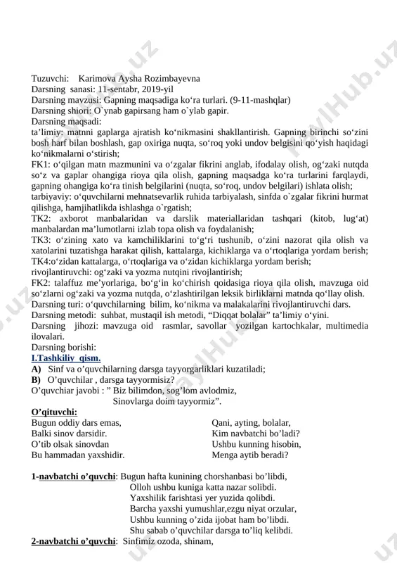 sning jihozi: mavzuga oid rasmlar, savollar yozilgan kartochkalar, multimedia ilovalari. darsning borishi: i.tashkiliy qism. a) sinf va o’quvchilarning darsga tayyorgarliklari kuzatiladi; b) o’quvchilar , darsga tayyormisiz? o’quvchiar javobi : ” biz bilimdon, sog’lom avlodmiz, sinovlarga doim tayyormiz”. o’qituvchi: bugun oddiy dars emas, balki sinov darsidir. o’tib olsak sinovdan bu hammadan yaxshidir. qani, ayting, bolalar, kim navbatchi bo’ladi? ushbu kunning hisobin, menga aytib beradi? 1-navbatchi o’quvchi: bugun hafta kunining chorshanbasi bo’libdi, olloh ushbu kuniga katta nazar solibdi. yaxshilik farishtasi yer yuzida qolibdi. barcha yaxshi yumushlar,ezgu niyat orzular, ushbu kunning o’zida ijobat ham bo’libdi. shu sabab o’quvchilar darsga to’liq kelibdi. 2-navbatchi o’quvchi: sinfimiz ozoda, shinam, ozodadir o’quvchilar ham. c) ma’naviyat daqiqasi. proyektorda mustaqilligimizning 28 yilligi, shiori nomoyon bo’ladi. “men vatan ravnaqiga qanday hissa qo’shaman?” savoli ko’rsatiladi. o’qituvchi: o’quvchilar, mustaqilligimizning 28 yilligi “jonajon o`zbekistonim, mangu bo`l omon” degan ezgu g’oya ostida o’tkazildi.mustaqilligimiz asoschisi, davlatimizning birinchi prezidenti muhtaram islom abdug’aniyevich karimovning yorqin xotirasi hamda …