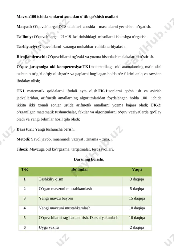 i: uchga to‘rtni qo‘shamiz javobi bo‘lar yetti. shunday oson topilar qo‘shishda har yig‘indi. 3- o‘quvchi: kamayuvchi, ayriluvchi, hosil bo‘lar ayirma, yuzdan saksonni ayir javob bo‘lar yigirma. o'quvchilar diqqatini darsga jalb etish ii. o’tgan mavzuni so’rash va mus tahkamlash. o’tgan mavzuni mustahkamlab yangi mavzu bilan bog’lash. iii yangi mavzu bayoni 1 – misol. [image: ] 2. hisoblaymiz 44+17=61 63+19=81 78+13=91 3. masala [image: ] o’rdak : 6 kg xo’roz : 3 kg [image: ] o’quvchilar misolni yozuv taxtasida navbat bilan bajaradilar. ular ishini nazorat qilish. xatolar ustida ishlashni o’rgatish. iv mustahkamlash o’quvchilar misolni yozuv taxtasida navbat bilan bajaradilar. ular ishini nazorat qilish. xatolar ustida ishlashni o’rgatish. topshiriqni o’quvchilar mustaqil bajaradilar. ular ishini nazorat qilish. [image: pazli s kartinkami » bellashuv.uz][image: savolhoi mantiqӣ dar tasvirho ⋆ www.savol-javob.com] [image: pazli s kartinkami » bellashuv.uz] [image: ] v baholash. dars yakunida umumiy ballar e’lon qilinadi va faol, bilimdon o’quvchilar rag’batlantiriladi. [image: ] vi uyga …