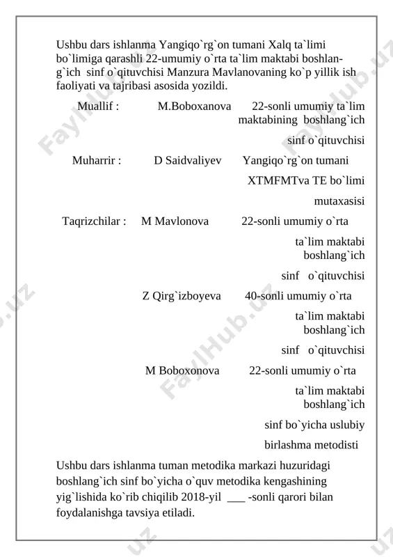 i. dars ishlanmadan kam tajribali boshlang`ich sinf o`qituvchilari metodik qo`llanma sifatida foydalanishlari mumkin dars zamonaviy tehnalogiyalar asosida o`tilganligi ,o`quvchilar fikrlashini rivojlantirish uchun o`qituvchi tomonidan o`quvchi yoshlarga bilim berish tizimini yanada takomillashtirish borasida tadbiq etilayotgan yangi pedagogic tahnalogiyalardan unumli foydalanib dars o`tish o`zining ijobiy samarasini beradi. boshlang`ich sinfda kompetensiyaviy ta`lim berish usullari va o`quvchilar bilimidagi bo`shliqlarni to`ldirish ishlarini mukammal olib bordi. ushbu dars ishlanmasini “a`lo”deb baholayman. mavzu:x va h tovushlarining talaffuzi va imlosi. 79-81-mashqlar. maqsadlar: ta’limiy maqsad: h va x tovushlarining talaffuzini taqqoslash va farqlash , shu tovushli so`zlarning to`g`ri yozish ko`nikmasini o`stirish , tartibsiz berilgan gaplarni rasmga qarab tartiblash orqali bayon yozishga amaliy qayorlash. so‘z va so‘z ma’nolari haqida bilim,ko`nikma va malakalarni shakllantirish. tarbiyaviy maqsad:o‘quvchilarni vatanparvarlik ruhida tarbiyalash, ona tili faniga muhabbat uyg‘otish, oila va uning a’zolariga hurmat bilan munosabatda bo‘lishga o‘rgatish; rivojlantiruvchi maqsad:o‘quvchilarning so‘z boyligini o‘stirish, fikrlash, xulosa chiqarishga o‘rgatish. nutqiy kompetensiya (tinglab tushunish, so‘zlash, o‘qish, yozish):o‘qituvchi nutqini, video …