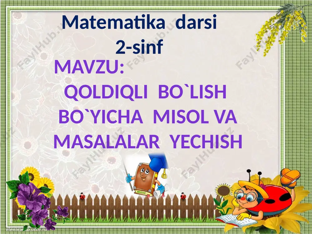 ning yechimi: 4-masala. 40 ta rangli qalamni har birida 6 tadan qilib qutilarga solish kerak. nechta quti kerak bo`ladi? nechta qalam ortib qoladi? ? 4-masalaning yechilishi: 6+6+6+6+6+6+4=36+4=40 6*6+4=40 40:6=6 (4 qoldiq) javob:6 ta quti kerak bo`ladi va 4 ta qalam ortib qoladi. 6 6 6 6 6 6 4 40 1 4 2 3 5 6 15 5-misol. agar a=45, a=36, a=54 bo`lsa, a:9 ifodaning qiymatini toping. ? 5-misolning yechilishi: a=45 45:9=5 a=36 36:9=4 a=54 54:9=6 mustahkamlash. savollar: 1. butunning 4dan bir qismi nima deyiladi? 2. quyidagilarni kasr ko`rinishida ifodalang. javoblar: butunning 4 dan 1 qismi chorak deyiladi. 1 5 2 10 2 3 uyga vazifa. 6-masala, 7-misol 149-sahifa 6-masala. maktab kutubxonasiga 100ta darslik keltirildi. har birida 23 o`quvchi bo`lgan to`rtta sinf bolalariga bittadan darslik berildi. kutubxonada yana nechta drslik qolgan? yechish: javob: 7-misol. 40:9= (4 qoldiq) 57:8= 7 ( qoldiq) 64:9= (1 qoldiq) 46:9= 5 ( qoldiq) dars yakuni. …