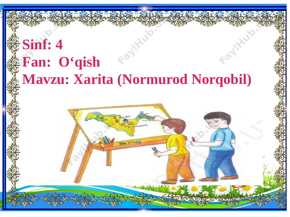 an qaysi bilimingizni hayotingizda qo‘llaysiz? o‘tilgan mavzuni mustahkamlash uchun test topshiriqlari: “xarita” hikoyasida rasulning do‘stining ismi kim? a)salim b)ali d)samad e)elchin *rasul nima uchun g‘amgin tikildi? a) iti kasal bo‘lib qolganiga b) sigir o‘tlamaganiga d) qo‘ylari yo‘qolganiga e) tuya olib bermaganlariga *xarita rasmini kim chizdi ? a) rasul b) akbar d) samad e)anvar uyga vazifa: savollarga javob topib yozib kelish image1.emf ______microsoft_office_powerpoint1.sldx image3.gif image4.png image1.jpeg image2.png image2.emf ______microsoft_office_powerpoint2.sldx image3.gif image4.png image1.jpeg image2.png image3.jpeg ______microsoft_office_powerpoint3.sldx image3.gif image4.png image1.jpeg image2.png ______microsoft_office_powerpoint4.sldx image3.gif image4.png image1.jpeg image2.png image4.jpeg ______microsoft_office_powerpoint5.sldx image3.gif image4.png image1.jpeg image2.png ______microsoft_office_powerpoint6.sldx image3.gif image4.png image1.jpeg image2.png ______microsoft_office_powerpoint7.sldx image3.gif image4.png image1.jpeg image2.png ______microsoft_office_powerpoint8.sldx image3.gif image4.png image1.jpeg image2.png image5.jpeg ______microsoft_office_powerpoint9.sldx image3.gif image4.png image1.jpeg image2.png image6.jpeg ______microsoft_office_powerpoint10.sldx image3.gif image4.png image1.jpeg image2.png image7.jpeg ______microsoft_office_powerpoint11.sldx image3.gif image4.png image1.jpeg image2.png image8.jpeg ______microsoft_office_powerpoint12.sldx image3.gif image4.png image1.jpeg image2.png image9.jpeg ______microsoft_office_powerpoint13.sldx image3.gif image4.png image1.jpeg image2.png ______microsoft_office_powerpoint14.sldx image3.gif image4.png image1.jpeg image2.png ______microsoft_office_powerpoint15.sldx image3.gif image4.png image1.jpeg image2.png ______microsoft_office_powerpoint16.sldx image3.gif image4.png image1.jpeg image2.png
