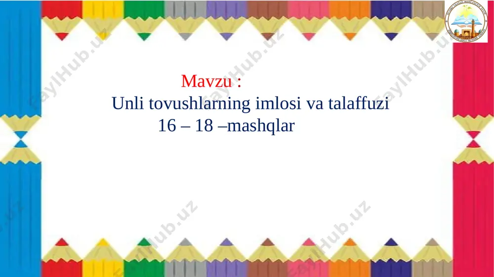 iy taassurot tabiat akkordion saida muallim yonma –yon kelgan unlili so‘zlar yonma –yon kelmagan unlili so‘zlar inshoot matbuot manfaat inshoot tabiiy taassurot muallim shuur oila teatr kakao saida saodat tabiat matbuot yonma – yon kelgan unlili so’zlar yonma –yon kelmagan unlili so’zlar manfaat- foyda, naf, biror maqsadni ko‘zlash. foyda tovush -5ta harf -5ta unli tovush –o, a unli harf- o ,a undosh tovush –f, y, d undosh harf- f, y ,d jarangli undosh- y, d jarangsiz undosh- f naf tovush -3ta harf – 3ta unli tovush –a unli harf –a undosh tovush- n, f undosh harf – n, f jarangli undosh – n jarangsiz undosh - f uyga vazifa : 18 –mashq. image1.jpeg image2.png image3.png image4.jpeg image5.png image6.png image7.jpeg image8.jpeg image9.png image10.jpeg image11.png image12.png image13.png image14.png