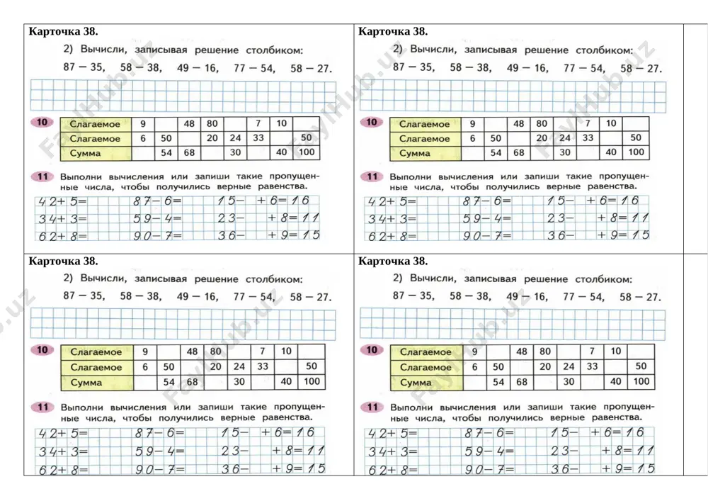 hka 53. [image: ] [image: ] kartochka 54. [image: ] [image: ] kartochka 54. [image: ] [image: ] kartochka 54. [image: ] [image: ] kartochka 54. [image: ] [image: ] kartochka 55. [image: ] [image: ] kartochka 55. [image: ] [image: ] kartochka 55. [image: ] [image: ] kartochka 55. [image: ] [image: ] kartochka 56. [image: ] kartochka 56. [image: ] kartochka 57. [image: ] kartochka 57. [image: ] kartochka 58. [image: ] kartochka 58. [image: ] kartochka 58. [image: ] kartochka 58. [image: ] kartochka 59. [image: ] [image: ] kartochka 59. [image: ] [image: ] kartochka 59. [image: ] [image: ] kartochka 59. [image: ] [image: ] kartochka 60. [image: ] kartochka 60. [image: ] kartochka 61. [image: ] kartochka 61. [image: ] kartochka 61. [image: ] kartochka 61. [image: ] kartochka 62. [image: ] [image: ] kartochka 62. [image: ] [image: ] kartochka 62. [image: ] …