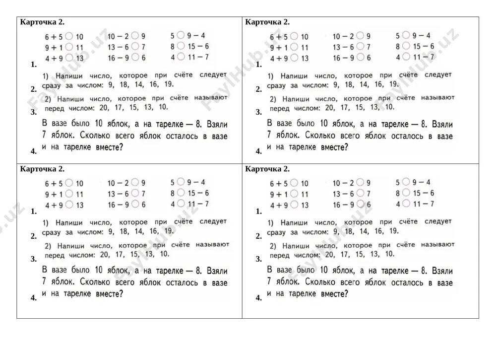 ] kartochka 18. [image: ] [image: ] kartochka 18. [image: ] [image: ] kartochka 19. [image: ] [image: ] [image: ] kartochka 19. [image: ] [image: ] [image: ] kartochka 19. [image: ] [image: ] [image: ] kartochka 19. [image: ] [image: ] [image: ] kartochka 20. [image: ] [image: ] [image: ] kartochka 20. [image: ] [image: ] [image: ] kartochka 20. [image: ] [image: ] [image: ] kartochka 20. [image: ] [image: ] [image: ] kartochka 21. [image: ] [image: ] kartochka 21. [image: ] [image: ] kartochka 21. [image: ] [image: ] kartochka 21. [image: ] [image: ] kartochka 22. [image: ] kartochka 22. [image: ] kartochka 23. [image: ] kartochka 23. [image: ] kartochka 24. [image: ] [image: ] [image: ] kartochka 24. [image: ] [image: ] [image: ] kartochka 24. [image: ] [image: ] [image: ] kartochka 24. [image: ] [image: ] [image: ] kartochka …