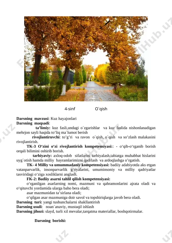 uzman,oltin kuz, doim to’kin –sochin kuz. hosil mo’l-ko’l bo’ladi, qo’yni-qo’njim to’ladi 2 – o’quvchi: dalada hosil mo’ldir, bog’lar sariq oltinday. qayerga qaramagin, ko’zni olar bay,bay,bay. o’qituvchi: -hozirgi darsimiz qaysi dars? o’quvchilar:- o’qish 2. o`tilgan mavzuni mustahkamlash o’qituvchi: -hurmatli o’quvchilar sizlar bilan o’qish fanidan shu bugungacha “ulug` va aziz vatanim, mangu bo`l omon” nomli bo`limni tugatdik. keling siz bilan shu bo’limdan olgan bilimlarimizni yodga olib,mustahkamlaymiz. o’qituvchi: kimga dasht boshpana, kimgadir gulzor , har kimning sig`ingan sajdagohi bor. har hovuch tuprog`i ko’zga to’tiyo, biz uchun qadrdon shu aziz diyor. o’ping, ko’zingizga suring tuprog`in, har so’zin muqaddas duodek seving. qadang yuraklarga millat bayrog’in, vatanni najmiddin kubrodek seving. ko’nglimning gavhari shu aziz maskan, fidodir hamisha unga jonu tan. otalar himmatin yodi mash’ali, onalar oq suti hurmati - vatan. o’ping,ko’zingizga suring tuprog’in, har so’zin muqaddas duodek seving , qadang yuraklarga millat bayrog’in, vatanni najmiddin kubrodek seving. o’quvchi: assalom ,ona yurt – tonglar o’lkasi, ta’rif – …