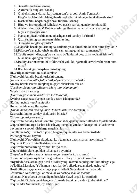 uvchilar vagonning ol qatoridan joy egallaydi.keyingi shaharga yetguncha ”kim topqir” usulida savollarga to’g’ri javob bergan o’quvchilarga vagonlardagi sovg’alar beriladi. 1. xonatlas turlarini sanang 2. axromatik ranglarni sanang 3. o’zbekistonda xizmat ko’rsatgan san’at arbobi amir temur,al-farg’oniy,jaloliddin manguberdi haykallarini ishlagan haykaltarosh kim? 4. kashtachilik naqshidagi bezak turlarini sanang 5. bino va inshoootlarni lyihalash va qurish san’ati qanday nomlanadi? 6. alisher navoiy,z.m bobur asarlariga ilustrasiyalar ishlagan sharqning buyuk musavviri kim? 7. narsalar kuzatuvchidan uzoqlashgan sari qanday ko’rinadi? 8. qizil rangning qarama-qarshisini ayting 9. xromatik ranglar qaysilar? 10. naqshda bezak gullarining takrorlanib yoki almshinib kelishi nima deyiladi? 11. palak,so’zana,choyshab amaliy san’atning qaysi turiga mansub? 12. tabiiy materiallar,qog’oz va mato bo’laklarini qog’ozga yopishtirish yo’li bilan hosil qilingan tasvir nima? 13. badiiy asar mazmunini to’ldiruvchi yoki ko’rgazmali tasvirlovchi rasm nomi nima? 14. ikki bezak guli naqshga misol ayting iii.o’tilgan mavzuni mustahkamlash o’qituvchi:amaliy bezak turlarini sanang (zargarlik,kashtachilik,kulolchilik,o’ymakorlik,zardo’zlik) amaliy bezak san’ati rivojlangan qaysi shahrlarni bilasiz? (toshkent,samarqand,buxoro,marg’ilon namangan) naqsh …
