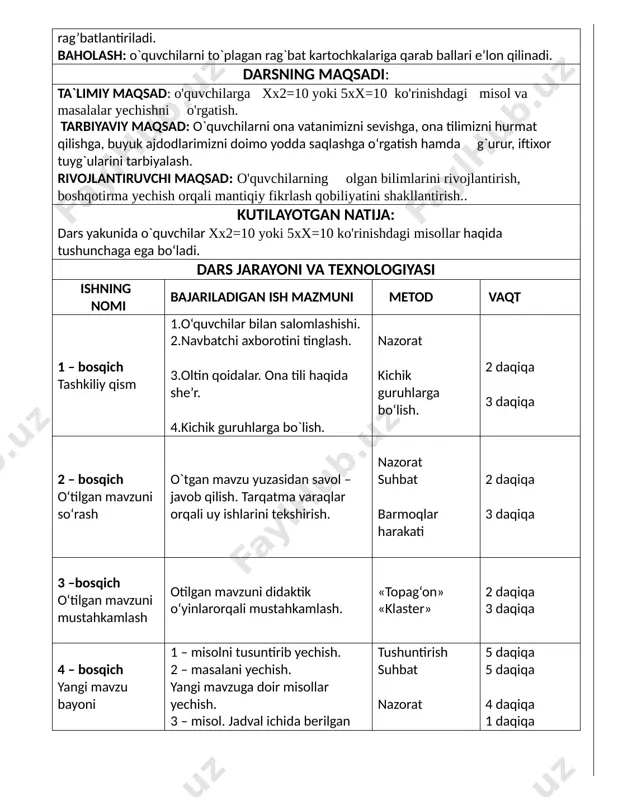 otilgan mavzuni didaktik o‘yinlarorqali mustahkamlash. «topag‘on» «klaster» 2 daqiqa 3 daqiqa 4 – bosqich yangi mavzu bayoni 1 – misolni tusuntirib yechish. 2 – masalani yechish. yangi mavzuga doir misollar yechish. 3 – misol. jadval ichida berilgan ko’paytiruv amaliga doir misollarni yechish 4 – misol. namuna asosida berilgan misollarni yechish 5-masalani og’zaki tarzda yechish tushuntirish suhbat nazorat 5 daqiqa 5 daqiqa 4 daqiqa 1 daqiqa 2 daqiqa 3 daqiqa 5 – bosqich yangi mavzuni mustahkamlash didaktik o`yin muammoli izlanish 4 daqiqa 3 daqiqa 6 – bosqich darsni yakunlash. uyga vazifa guruhlar to`plagan rag`bat kartochkalarini hisoblash. g`olib guruhni aniqlash. uyga vazifa berish. tushuntirish 3 daqiqa 2 daqiqa mavzu: noma’lum ko’paytuvchini topish. 1-5 misol va masalalar darsning maqsadi: ta'limiy maqsad:o'quvchilarga yangi mavzu haqida ma’lumotlar berish, mavzuga doir misol va masalalar yechishni o'rgatish. tarbiyaviy maqsad: misol masalalar yechish orqali o'quvchilarning hayotiy ko'nikmalarini shakllantirish, kitob o'qishga bo'lgan qiziqishlarini oshirish. rivojlantiruvchi maqsad: o'quvchilarning olgan bilimlarini …
