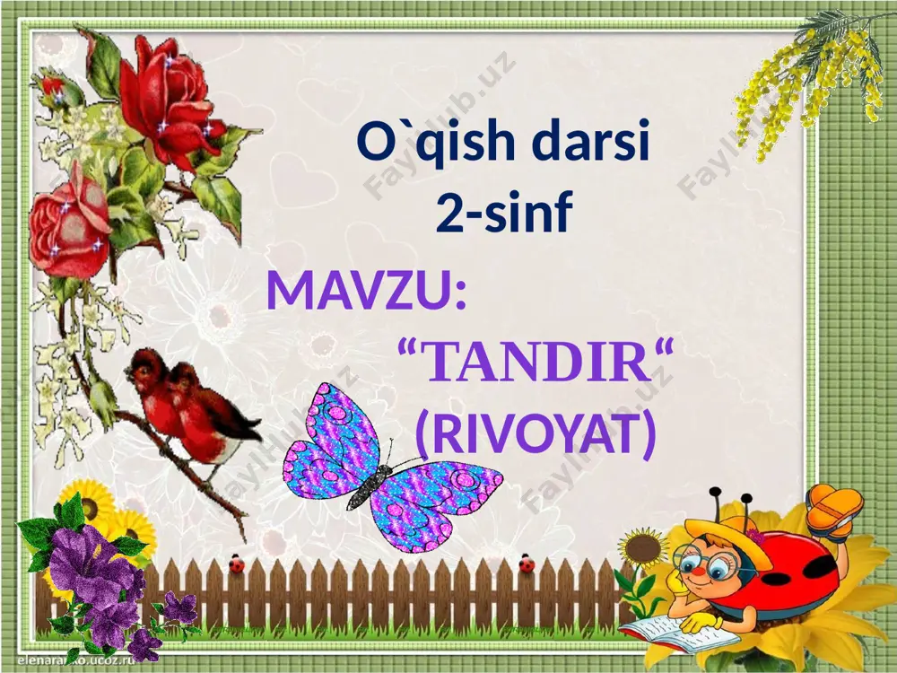 uchraydigan turli chizmalardan foydalana olish. dars: o’qish dasrning shiori ilmdan yaxshiroq xazina bo’lmas qo’lingdan kelgancha yig’a olsang bas maqsadimiz o’qib- o’rganamiz,ijod qilamiz, shu ozod vatanni obod qilamiz oltin qoidalar 11 fikrni to’liq bayon qilish vaqt dan unumli foydalanish intizomli va faol bo’lish yangiliklar sari intilish o’zgalar fikrini tinglash o'quvchilar guruhlarga bo'linadi: bilimdonlar zukkolar donolar 2020-yil 21-oktyabr ii.o’tgan mavzuni so’rash va mustahkamlash. “ xazonchinak” o’yini ilm afzal ertagi qahramonlari kimlar ? ertak nima ? . ertak voqealari qayerda bo’lgan? ertakda qariya nimani orzu qilardi? . chol o‘g‘illaria qanday savol bilan murojaat qilda va qanday javob oldi? . 14 yangi mavzu: "tandir" so'zining ma'nosi aslida "ta'n" − "dir", ya'ni: bekasining gunohlari uchun ta'ndir, degan so'zidan olingan ekan... alisher navoiy -fevral g’azal mulkining sultoni a. navoiy tavallud topgan kun. 9 “bilasizmi?” o’yini “bilasizmi?” o’yini otasi:g’iyosid din kichkina 1441-yil 9-fevralda hirotda shanrida tug’ ilgan ukasi : darveshali 1501-yil vafot etgan onasi:abu said changning qizi …
