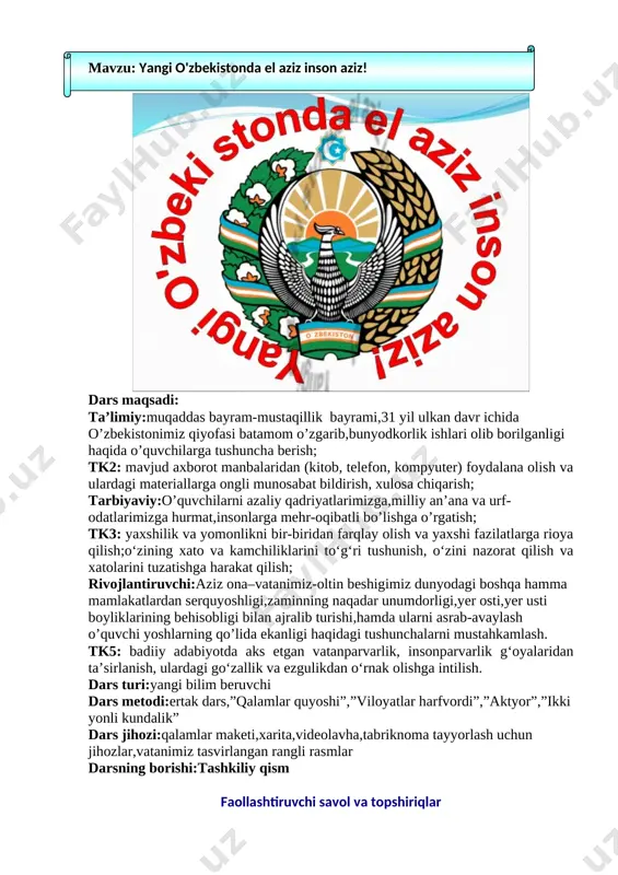 nimiz tasvirlangan rangli rasmlar darsning borishi:tashkiliy qism faollashtiruvchi savol va topshiriqlar -1-sentyabr qanday kun? bu kun haqida qanday ma’lumotga egasiz? - «mustaqillik» so’zining ma’nosi nima? -mustaqillikka qachon erishdik? bu kunni hozir qanday nishonlaymiz? [image: ] o’zbekiston mustaqilligining qo’lga kiritilishi tasodifiy hodisa bo’lmay, buning ildizi uzoq o’tmishga borib taqaladi. milliy g’oyaning asosi bo’lmish - mustaqillik, ozodlik va taraqqiyot uchun kurash qadim davrdayoq shakllanib, vaqt o’tishi bilan ildiz otib boravergan. bosqinchilar milliy g’oyaning beqiyos kuch qudratini anglab uni qo’porib tashlash uchun ayovsiz kurashib kelgan. lekin milliy g’oya o’zbek xalqining ongi va qalbiga shu darajada chuqur singib ketgan. daxshatli kuch uni yo’qota olmadi. aksincha bu g’oya vaqti kelib, xalq qalbidan otilib chiqib, 1991-yil 31-avgustida o’zbekiston mustaqil va ozod yurtga aylandi. istagan mavzuingizda ochiq dars taqdimotlar tayyorlab beramiz murojaat uchun telefon 97-845-09-09 telegram @secret_0909 kanallarimiz: @birinchisinf89 @ikkinchisinf89 @uchinchisinf89 @turtinchisinf89 istagan mavzuingizda ochiq dars taqdimotlar tayyorlab beramiz murojaat uchun telefon 97-845-09-09 telegram @secret_0909 kanallarimiz: @birinchisinf89 …