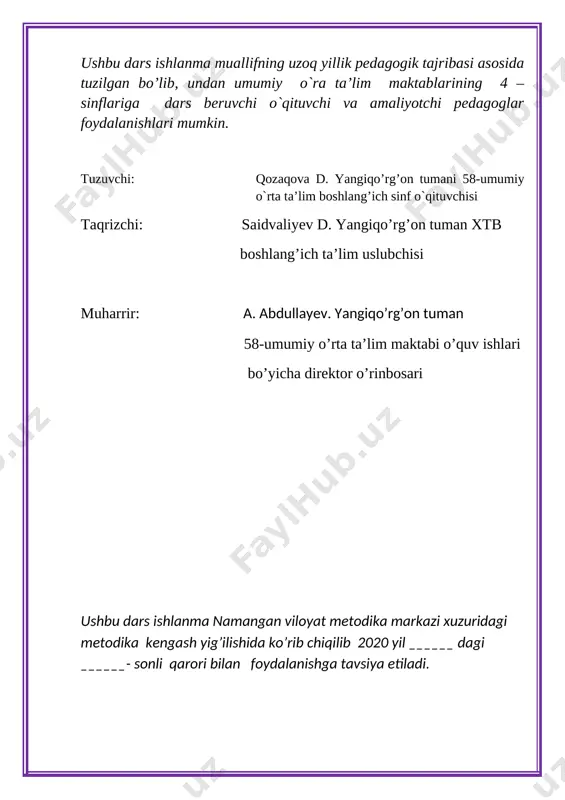 qo’rg’on tuman xtb boshlang’ich ta’lim uslubchisi mavzu: tezlik. vaqt. masofa darsning maqsadi: ta`limiy: o’quvchilarga vaqt, nasofa, tezlik haqida ma’lumot berish. masalalar yechish jarayonida ushbu bilimlarni qo’llashni o’rgatish va yangi bilim va ko’nikmalar berish. f.k.1.o‘rganilgan matematik tushunchalarni qabul qila oladi, tegishli misollar keltira oladi; tarbiyaviy:yurt tinchligi, xalq farovonligi, millatlararo totuvlik, diniy bag’rikenglik tushunchalarining mazmunini tushuntirish. t.k.3. o‘rganilgan mavzu doirasida o‘qituvchi bilan birgalikda o‘quv masalasini qismlarga ajrata olish; o‘qituvchi bilan birgalikda masala yechimiga yaqinlashish darajasini baholay olish va zarur hollarda o‘z faoliyatini to‘g‘irlay olish; rivojlantiruvchi:yangi dars texnologiyalari orqali o’quvchilardagi fikriy bog’liqlikni, mantiq va xotiraning rivojlanishiga imkoniyat yaratish, qandaydir muammoni hal qilishda o’z fikrini ochiq va erkin ifodalash mahoratini shakllantirish. tk-2tavsiya etilgan media manbalardan axborotni izlab topa olish, zarur bo‘lsa uni boshqa ko‘rinishlarga (matn, jadval, sxema va h.k.) o‘tkaza olish; o‘zini o‘zi rivojlantirish kompetensiyasi: o‘rganilgan mavzu doirasida o‘qituvchi bilan birgalikda o‘quv masalasini (maqsadini) topa olish va ifodalay olish; ijtimoiy faol fuqarolik kompetensiyasi: boshqalar …