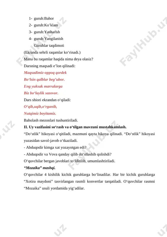 iladi. - abduqodir kimga xat yozayotgan edi? - abduqodir va vova qanday qilib do‘stlashib qolishdi? o‘quvchilar bergan javoblari to‘ldirilib, umumlashtiriladi. “mozaika” mashqi. o‘quvchilar 4 kishilik kichik guruhlarga bo‘linadilar. har bir kichik guruhlarga “xotira maydoni” tasvirlangan rasmli konvertlar tarqatiladi. o‘quvchilar rasmni “mozaika” usuli yordamida yig‘adilar. [image: ] iii. yangi mavzuni tushuntirish. · bolajonlar, yig‘gan rasmingizda nima tasvirlangan ekan? o‘quvchilarning javoblari tinglanib, yangi mavzu e’lon qilinadi. · bugun biz sizlar bilan ravshan isoqovning “mangu olov” she’ri bilan tanishamiz. · mangu olov ravshan isoqov · mangu olov – yoniq xotira, · yuraklardan o‘chmaydi sira. · o‘tar lip-lip ko‘z oldimizdan, · goho tiniq, gohida xira. · qadr nima, xotira nima? · xotirasiz qadr bor, dema. · shahidlarga el-yurt hurmati, · ehtiromi, cheksiz himmati. · jasorating abadiy, o‘g‘lon – · sof oltinning baland qimmati. · noming bugun zar varaqlarda, · har bir yurak, qalb charoqlarda. · mangu olov so‘nmagay toki, · qalbimizda sen, ardoqlarda. o‘quvchilar …