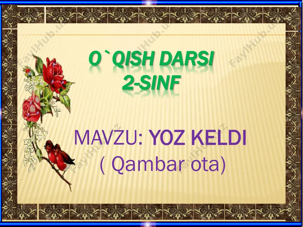 yuragidan o‘t yoqar. olam sirli doshqozon... daraxt, ko‘chatlar larzon. egilib turar bazo‘r, har yig‘ilgan hosil zo‘r! salqin bedapoyaga, ko‘rpacha sol soyaga. yoz yozadi dasturxon: “huzur qilsin har bir jon!” mevalar olma uzum gilos olxo`ri "zanjir" uslubida oʻqish lug`at ishi 1. nurli - quyoshli 2. larzon - og`irlikdan egilib turish 3.bazo`r - noiloj, zo`rg`a yangi mavzuni mustahkamlash test 1. yoz keldi she`rining mualifi kim? a) qambar ota b) o`roq saidov d) p.mo`min 2. yoz fasli qaysi oylardan iborat? a) mart, aprel, may, b) iyun, iyul, avgust, d) aprel, may, iyun. 3. biz xozir qaysi bo`lim bilan tanishdik? a) ertaklar yaxshilikka yetaklar, b) yoz-o`tadi soz, d) tabiatni asrang avaylang. n a v o i y eng buyuk zot eng issiq fasl eng yaqin do’stimiz …salom badas kalom e`tiboringiz uchun raxmat!