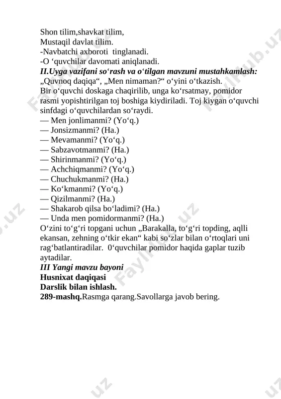 ni husnixat daqiqasi darslik bilan ishlash. 289-mashq.rasmga qarang.savollarga javob bering. [image: ] -bolalar qayerga bordilar? -bolalar qurilish maydoniga bordilar. -quruvchilar nimalar quradilar? - quruvchilar ko‘pqavatli uylar va binolar quradilar. muammoli vaziyat -biz rasm orqali nimani bildirdik? - rasm orqali fikrimizni bildirdik. -fikrimizni nima orqali bildirdik? -fikrimizni gaplar orqali bildirdik. - gaplar orqali bildirilgan fikr nima deyiladi? - gaplar orqali bildirilgan fikr nutq deyiladi. - nutq nimalardan tuziladi? - nutq gaplardan tuziladi. -gaplar nimalardan tuziladi? - gaplar so‘zlardan tuziladi. 290-mashq. gaplarni o’qing va yozing. odamlar juda qadim zamonlardan o‘zaro munosabatlarda so‘zlashishni o‘rgangan. bu og‘zaki nutq deyilgan.yozuv paydo bo‘lgach,odamlar fikrlarini yozganlar. bu yozma nutq deyiladi. dam olish daqiqasi. hoy mening barmoqlarim men senga dam beraman toza chiroyli yozsak senga rahmat aytaman. iv. mavzuni mustahkamlash . 291-mashq. gaplarni o‘qing. kompyuter o‘yinlarini tanlab o‘ynash kerak. mazmunli, bilim beruvchi o‘yinlarni o‘ynash lozim. kompyuter yonida uzoq o‘tirishsog‘liq uchun zarar. ipt. ”kim bilimdon” o‘yini 1. siz kompyuterdan …