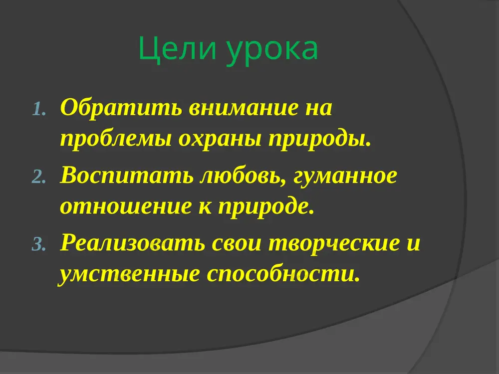 noy rastitelnostyu na visotax do 1800 m n.u.m. oxranyaetsya v surxanskom, kitabskom i nuratinskom zapovednikax. stantsiya «v mire jivotnix» zmeeyad rasprostranenie. pochti povsemestno. mesta obitaniya. peschanaya pustinya, tugaynie lesa, ostantsovie gori, opustinennie predgorya i sredniy poyas gor do visoti 2500 m n.u.m. dobicha zapreshena. oxranyaetsya v zapovednikax i natsionalnix parkax. stantsiya «v mire jivotnix» belobryuxiy streloux rasprostranenie. nuratau, kuraminskiy; dolini rek sirdarya, zarafshan. mesta obitaniya. ravnini, dolini, predgorya do visoti 1000 m n.u.m, oazisi. oxranyaetsya v nuratinskom zapovednike i ugam-chatkalskom natsionalnom parke. stantsiya «v mire jivotnix» belogoloviy sip rasprostranenie. zapadniy tyan-shan, zapadniy pamiro-alay (gnezdovanie); pochti povsemestno kochyovki. mesta obitaniya. nijniy i sredniy poyas gor na visotax 700-2500 m n.u.m. (gnezdovanie); gori i ravnini, vklyuchaya vozdelivaemie zemli (kochyovki). razmnojaetsya v zooparkax mira. dobicha zapreshena. stantsiya «v mire jivotnix» sredneaziatskaya kobra rasprostranenie. zapadniy pamiro-alay, tsentralniy i yujniy kizilkum, karshinskaya step. mesta obitaniya. glinistie i shebnistie nizkogorya, ostantsi i gori do 2000 m …